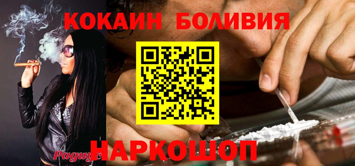 Артёмовский  КОКАИН FishScale  КОКАИН FishScale  Вход с VPN 