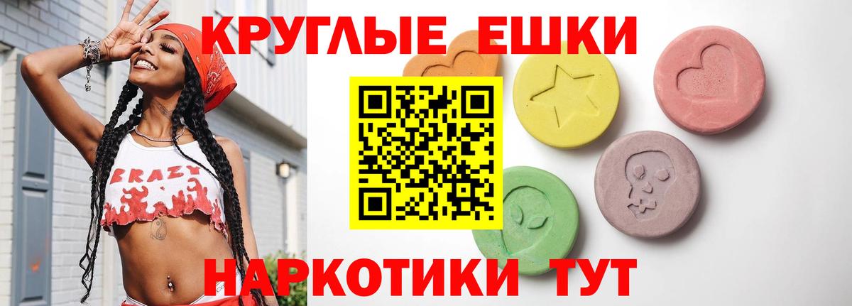 Артёмовский  NBOMe  Канабис  ГАШ  Вход с VPN  MDMA  Мефедрон  ГАШ  Купить наркотики цена  Альфа ПВП СК кристаллы  Меф МЯУ МЯУ  
