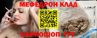 метамфетамин Апшеронск