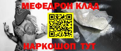 стаф Балаково