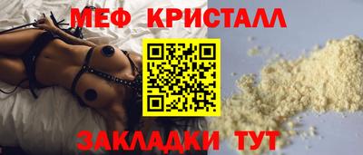 МДМА Балашиха