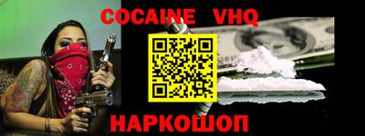 метамфетамин Апшеронск