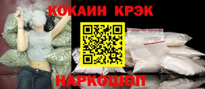мяу мяу кристалл Апрелевка