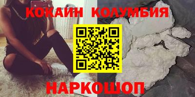 мяу мяу кристалл Апрелевка