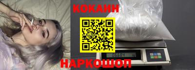мяу мяу кристалл Апрелевка