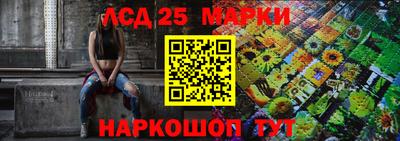метамфетамин Апшеронск