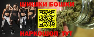 метамфетамин Апшеронск