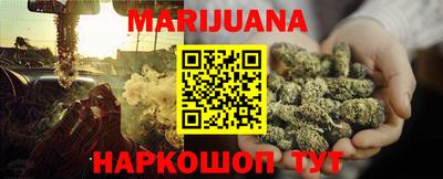 метамфетамин Апшеронск