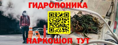 мяу мяу кристалл Апрелевка
