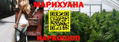 метамфетамин Апшеронск