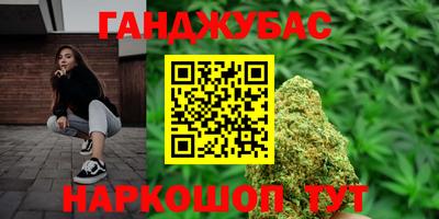 метамфетамин Апшеронск