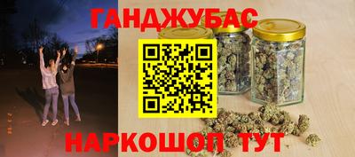 метамфетамин Апшеронск