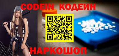 метамфетамин Апшеронск