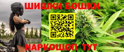 мяу мяу кристалл Апрелевка