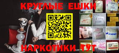 метамфетамин Апшеронск