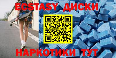 метамфетамин Апшеронск