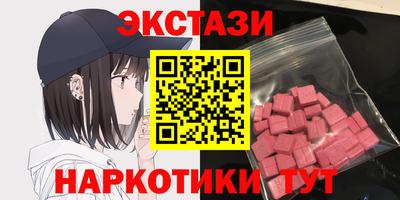 мяу мяу кристалл Апрелевка