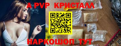 Альфа ПВП Аргун