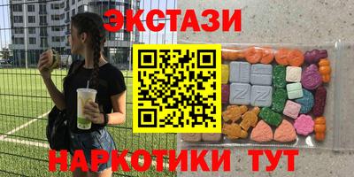 метамфетамин Апшеронск