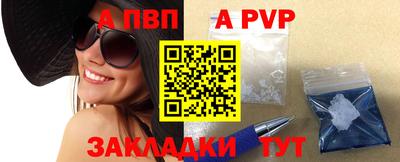 метамфетамин Апшеронск