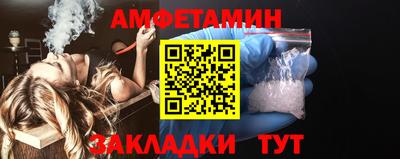 мяу мяу кристалл Апрелевка