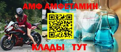 метамфетамин Апшеронск