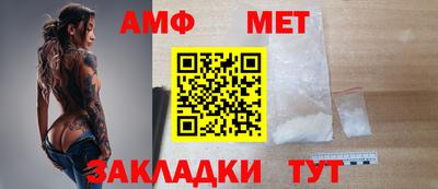 мяу мяу кристалл Апрелевка