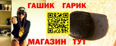 мяу мяу кристалл Апрелевка