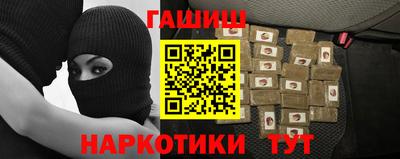 метамфетамин Апшеронск