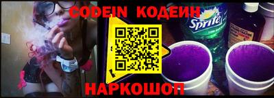 мяу мяу кристалл Апрелевка