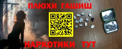 мяу мяу кристалл Апрелевка