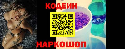 мяу мяу кристалл Апрелевка