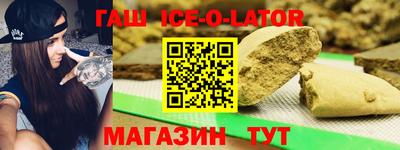 Альфа ПВП Аргун