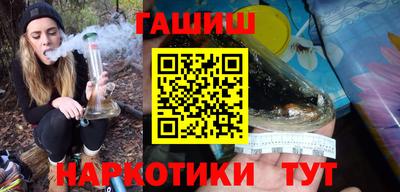 метамфетамин Апшеронск