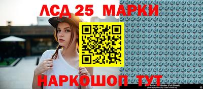 мяу мяу кристалл Апрелевка