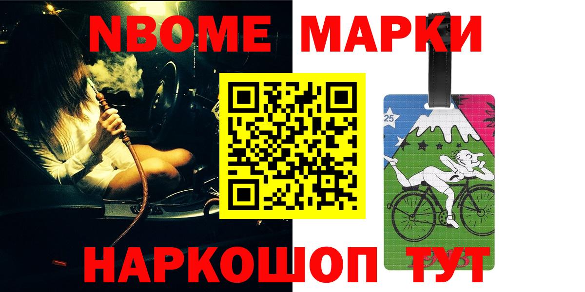 LSD-25 экстази ecstasy  blacksprut ссылка  Вход с VPN  Артёмовский  LSD-25 экстази кислота 
